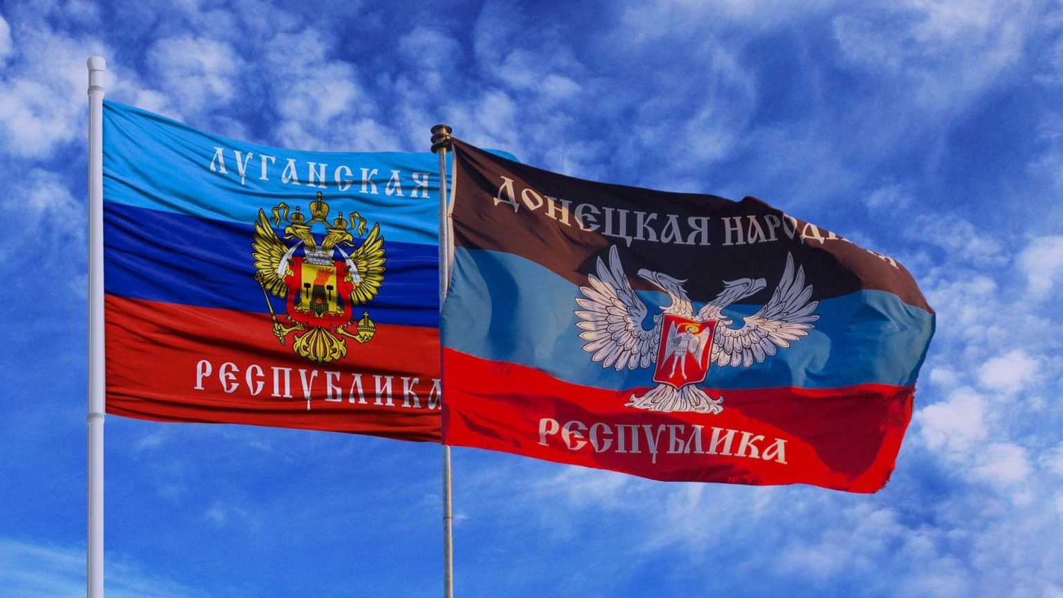 Флаг Луганской Республики 2022